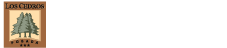 Posada Los Cedros